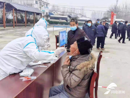 曲阜疫情有没有确诊/曲阜有疫情了吗