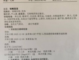 确诊11例均为境外输入(确诊11例均为境外输入感染者)