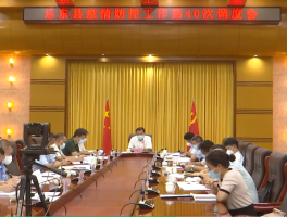 乐东疫情确诊病例详情图/乐东疫情确诊病例详情图最新