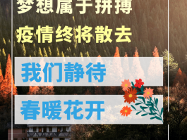 山海市疫情数据图最新/山海县在哪里