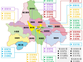 成都新增肺炎确诊分布.成都确诊新型肺炎分布？
