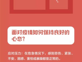 张掖市新增本土确诊1例/张掖几例新型冠状肺炎