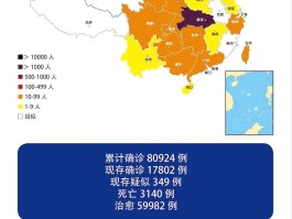 马山新增确诊病例详情(马山县疫情通报)