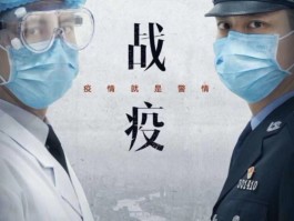 凤凰网最新疫情数据/凤凰网疫情最新情况