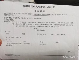 【天津本土病例的儿童,天津儿童确诊】