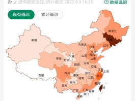 岳阳最新疫情确诊病例.岳阳最新疫情通报？