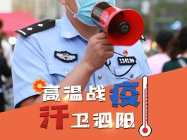 泗阳新冠疫情确诊病例.泗阳县确诊新冠病例活动轨迹？