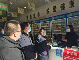 神木疫情数据图表查询(神木 疫情)