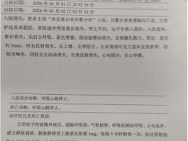 【陕西渭南本土确诊病例,陕西渭南确诊一例】