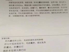 山西新增本土确诊详情(山西 新增病例)