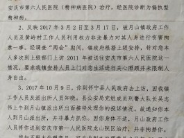 本土病例发生地所在地(本土病例是省还是市)