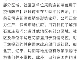 文县肺炎疫情最新数据.文县最新灾情？