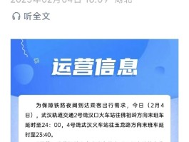 【今天武汉疫情通报数据,武汉今天疫情最新报道】