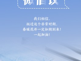 全国疫情最新数据巢湖(疫情全国最新报告)