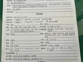 【天津蓟州疫情确诊病例,天津蓟州区病例】