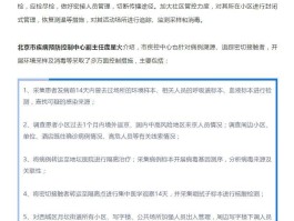 出现本土病例需要外出吗/本土病例带出