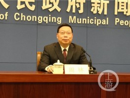 重庆新增144例确诊(重庆再新增1例确诊)