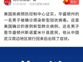深圳保安区疫情确诊人数(深圳保安区疫情确诊人数统计)
