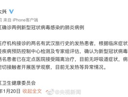 浏阳9号有新增确诊吗今天.浏阳出现新型冠状病毒？