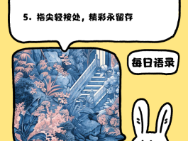 疫情确诊回顾文案范文.疫情确诊人员活动轨迹？