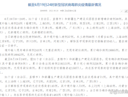 【广州本土重症病例多少例,广州本土病例数量】