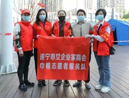 【遂宁船山区疫情最新数据,遂宁船山今日新闻】