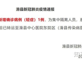 【沈阳现在有本土病例么最近,沈阳现在有本土病例么最近疫情】