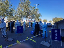 杨浦疫情3月30日确诊/杨浦疫情3月30日确诊人员