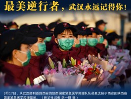 中山新增确诊者数量图表(中山新增确诊者数量图表公布)