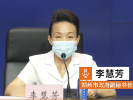 【郑州疫情九月份确诊人数,郑州九月疫情最新消息】