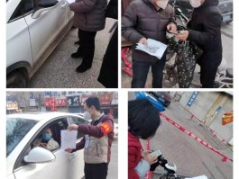 馆陶疫情消息最新数据(馆陶疫情消息最新数据查询)