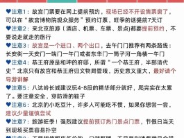 【北京今日无新增确诊,北京昨日无新增确诊】