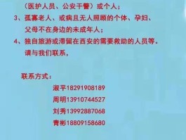 12月30日本土病例(12月28日本土病例)