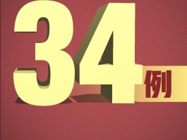 【江苏新增本土病例轨迹,江苏新增本土61例】