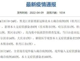 一架航班11人确诊6例/航班11名阳性