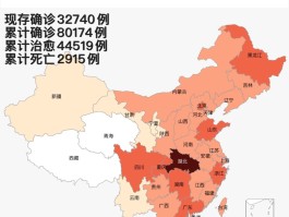 郑州疫情确诊区域图高清/郑州疫情确诊分布图