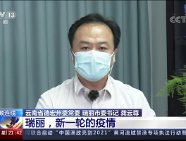 【本土病例发源地是哪里,现在本土病例来源于哪里】