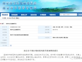 【昭阳区本土病例活动轨迹,昭阳区新冠病毒最新情况】