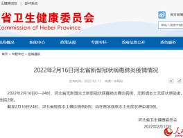 【江门市有本土病例吗今天,江门市有没有出现新型肺炎】