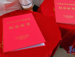 广南疫情视频最新数据(广南县新冠肺炎最新消息)