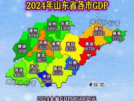 山东地方疫情图最新数据.山东省疫情地图发布？