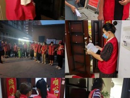 江苏扬州疫情确诊小区(江苏扬州确诊活动轨迹)