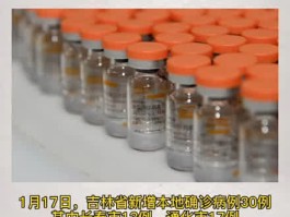 杭州富阳新增确诊病例(杭州富阳感染者)