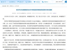 兰州疫情共有多少确诊了/兰州多少例新型冠状病毒