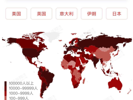 济宁新增确诊人数济宁兖州有吗.济宁兖州疫情疑似？