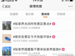 肇庆增1例本土确诊轨迹(肇庆新增1例)