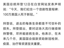 【昨天疫情确诊人数是多少,昨天确诊病例人数】