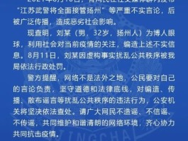 祥云疫情确诊轨迹查询表.祥云确诊病例？