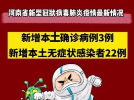 【延吉疫情现有确诊病例吗,延吉是否有新型肺炎】