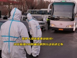 呼市11例从哪里确诊/呼市确诊病例行动轨迹